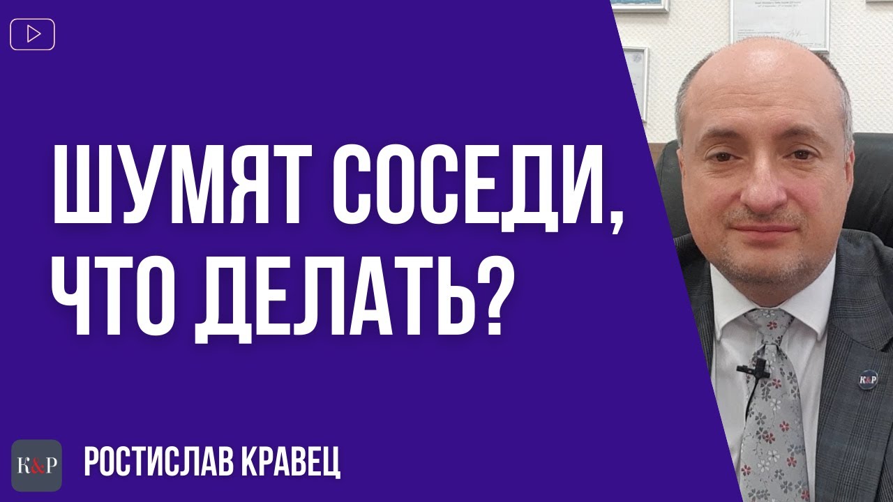 Как поступить